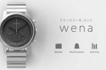 Sony Crowdfunding Wena Smartwatch