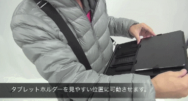 hands-free-tablet-holder